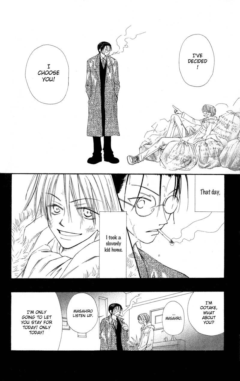 Mekakushi no Kuni Chapter 30.5 page 4 - Chapter 30.5