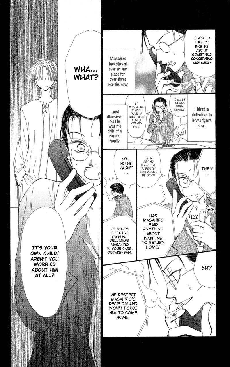 Mekakushi no Kuni Chapter 30.5 page 8 - Chapter 30.5
