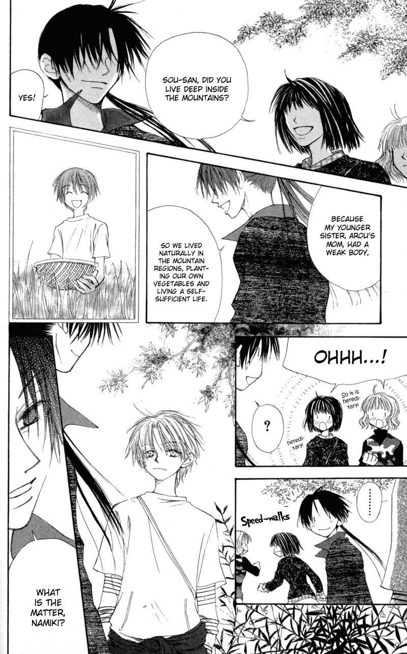 Mekakushi no Kuni Chapter 30 page 10 - Chapter 30