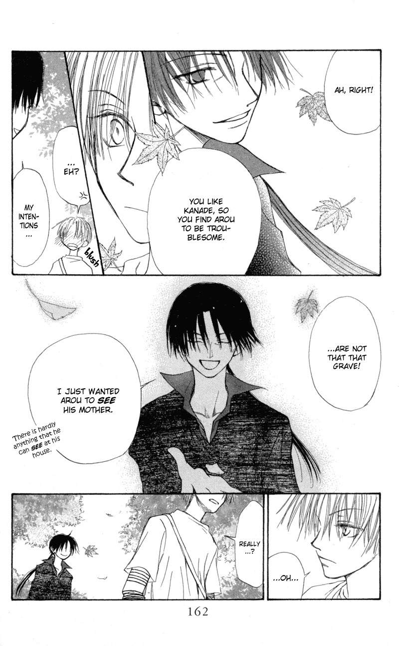 Mekakushi no Kuni Chapter 30 page 12 - Chapter 30