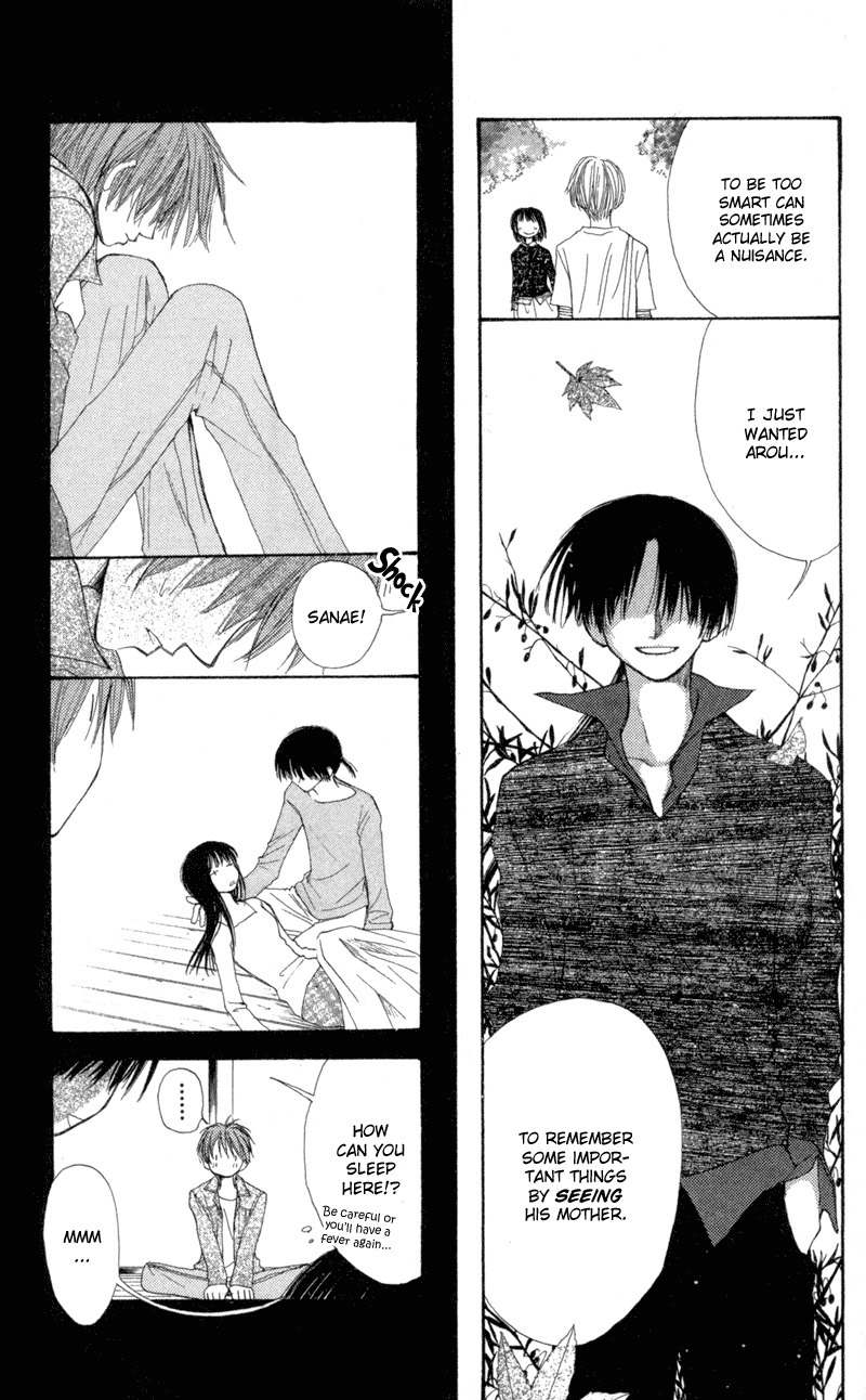 Mekakushi no Kuni Chapter 30 page 13 - Chapter 30