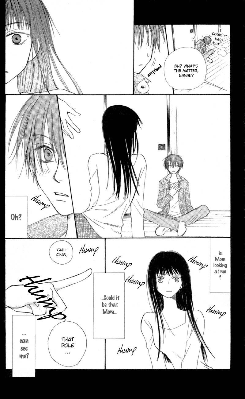 Mekakushi no Kuni Chapter 30 page 14 - Chapter 30