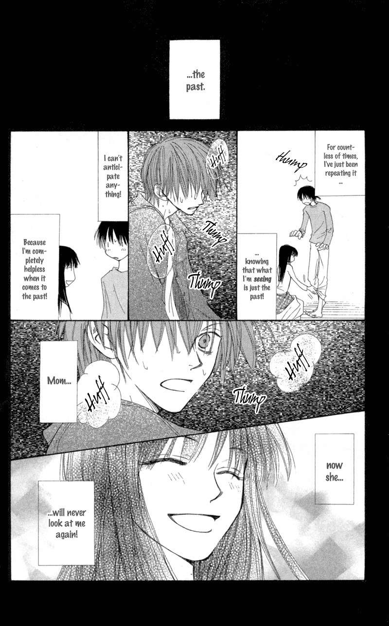 Mekakushi no Kuni Chapter 30 page 16 - Chapter 30