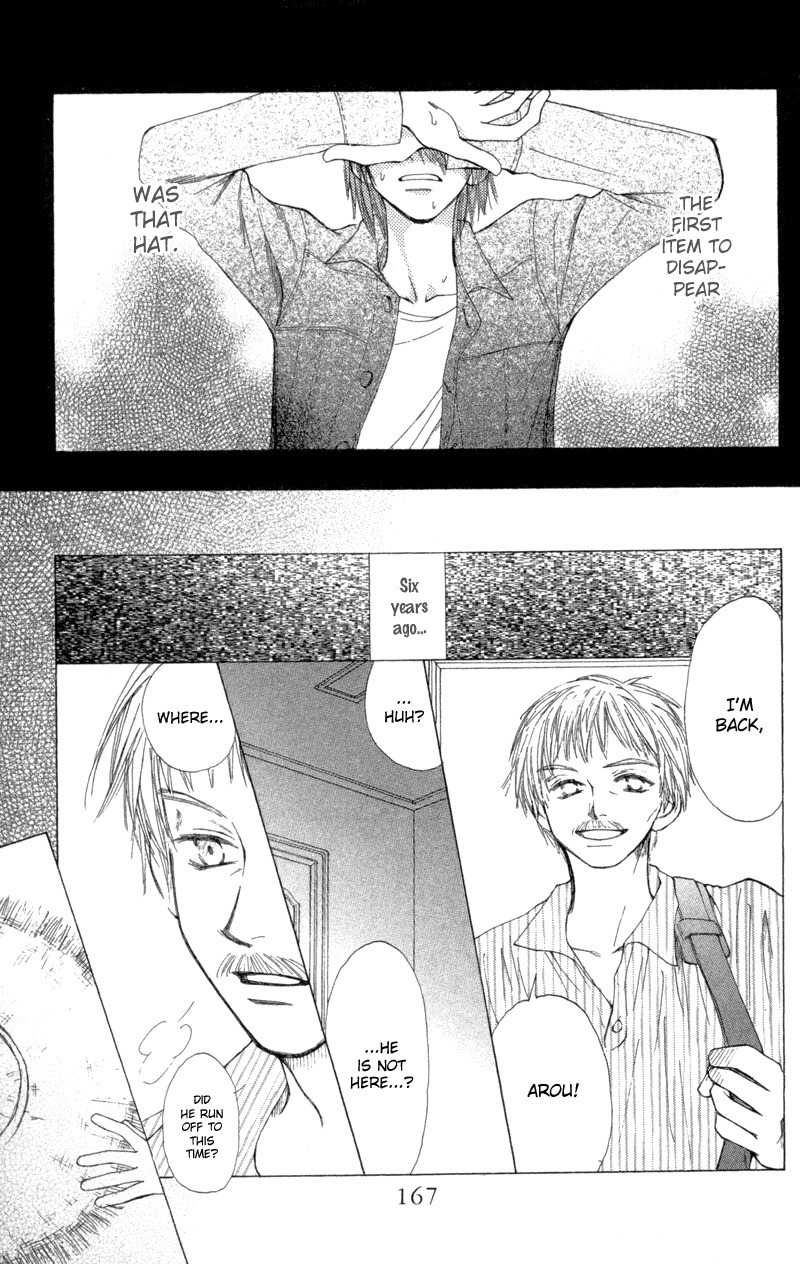 Mekakushi no Kuni Chapter 30 page 17 - Chapter 30