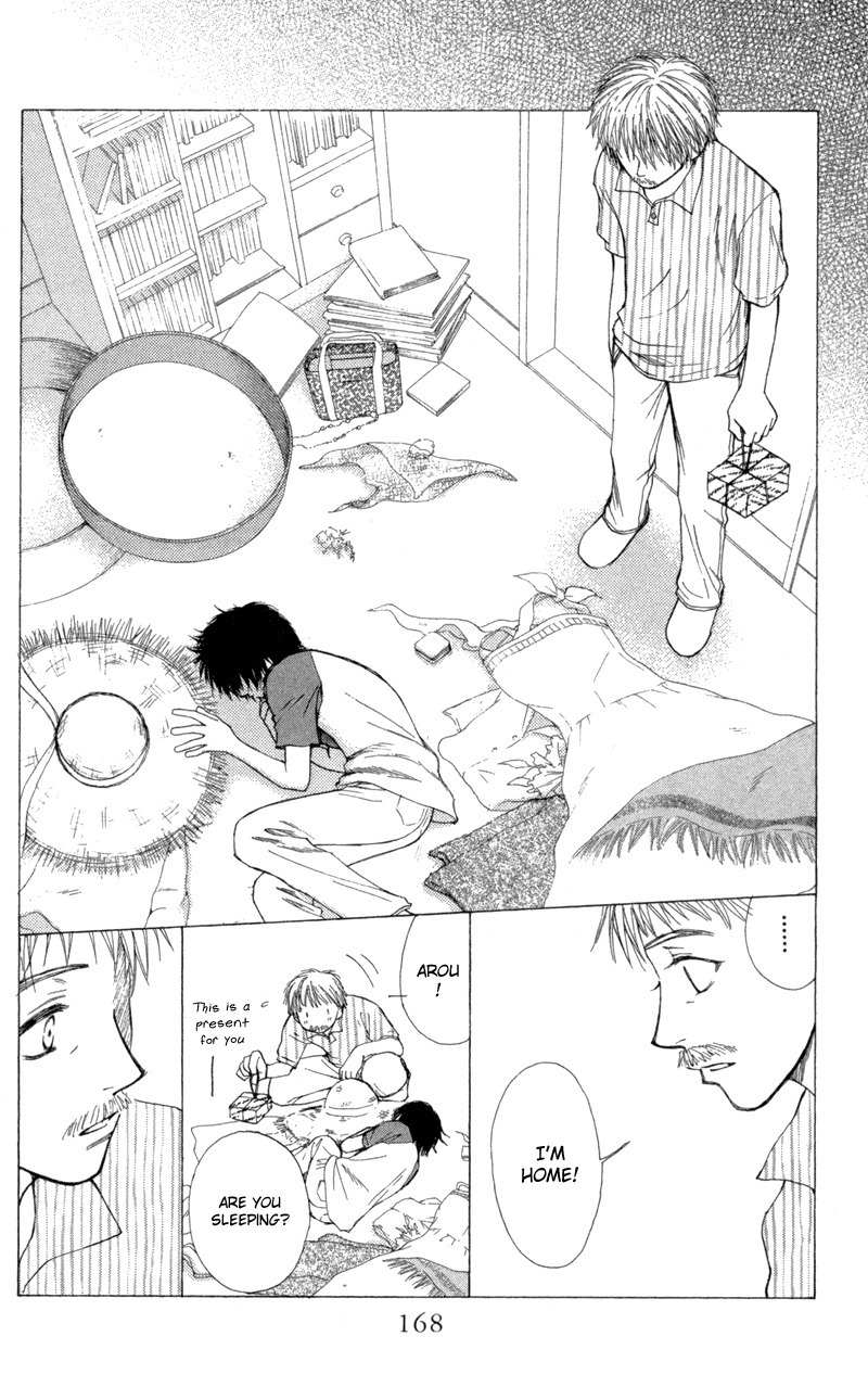Mekakushi no Kuni Chapter 30 page 18 - Chapter 30