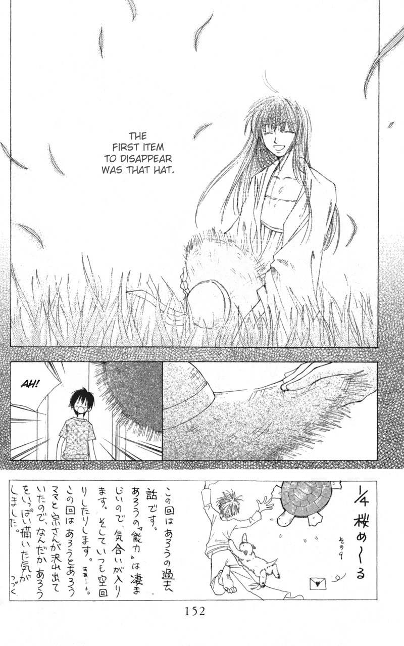 Mekakushi no Kuni Chapter 30 page 2 - Chapter 30