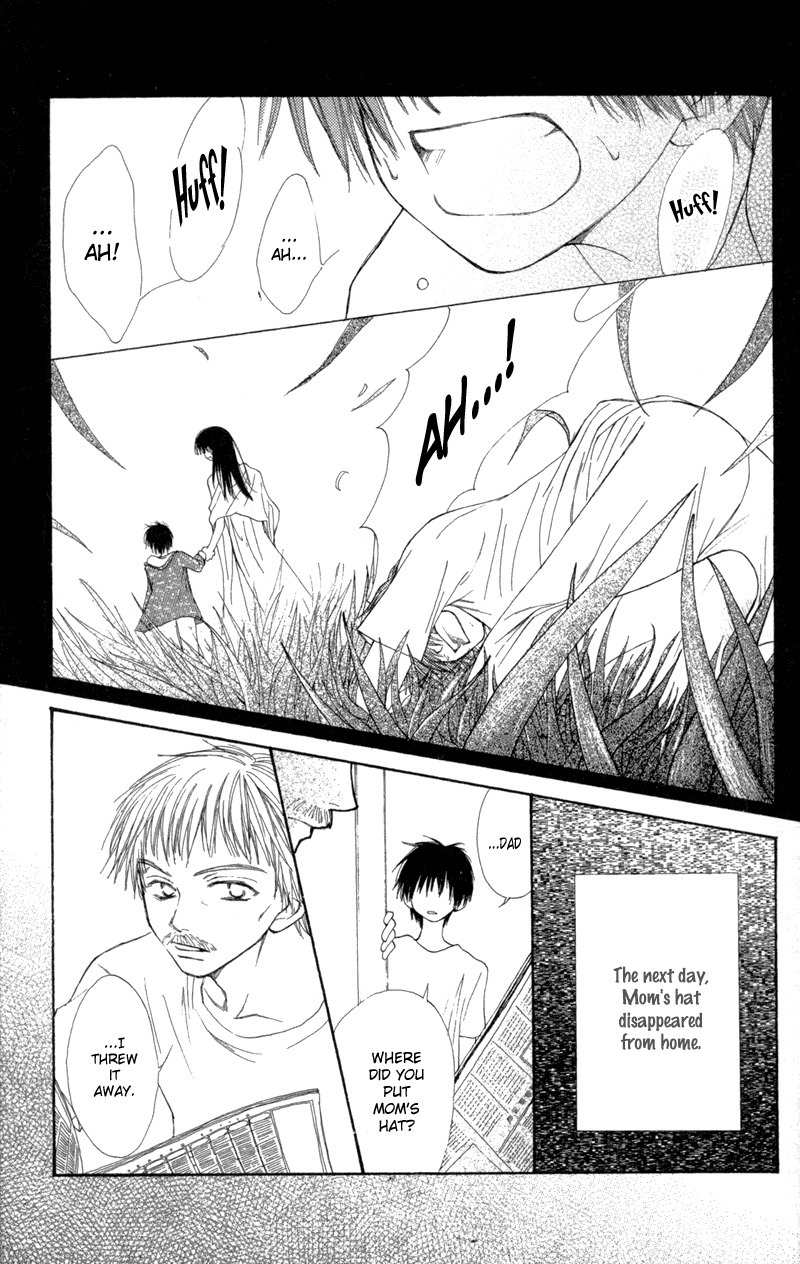 Mekakushi no Kuni Chapter 30 page 25 - Chapter 30