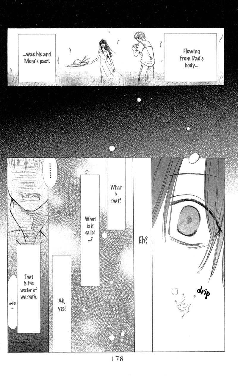 Mekakushi no Kuni Chapter 30 page 28 - Chapter 30