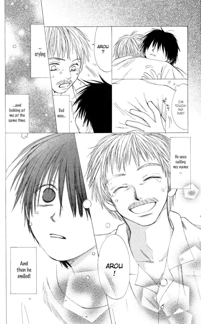 Mekakushi no Kuni Chapter 30 page 30 - Chapter 30
