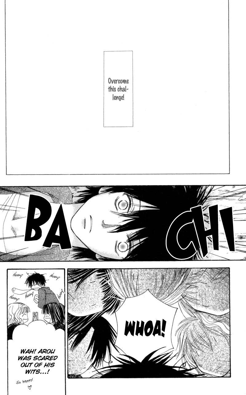 Mekakushi no Kuni Chapter 30 page 32 - Chapter 30