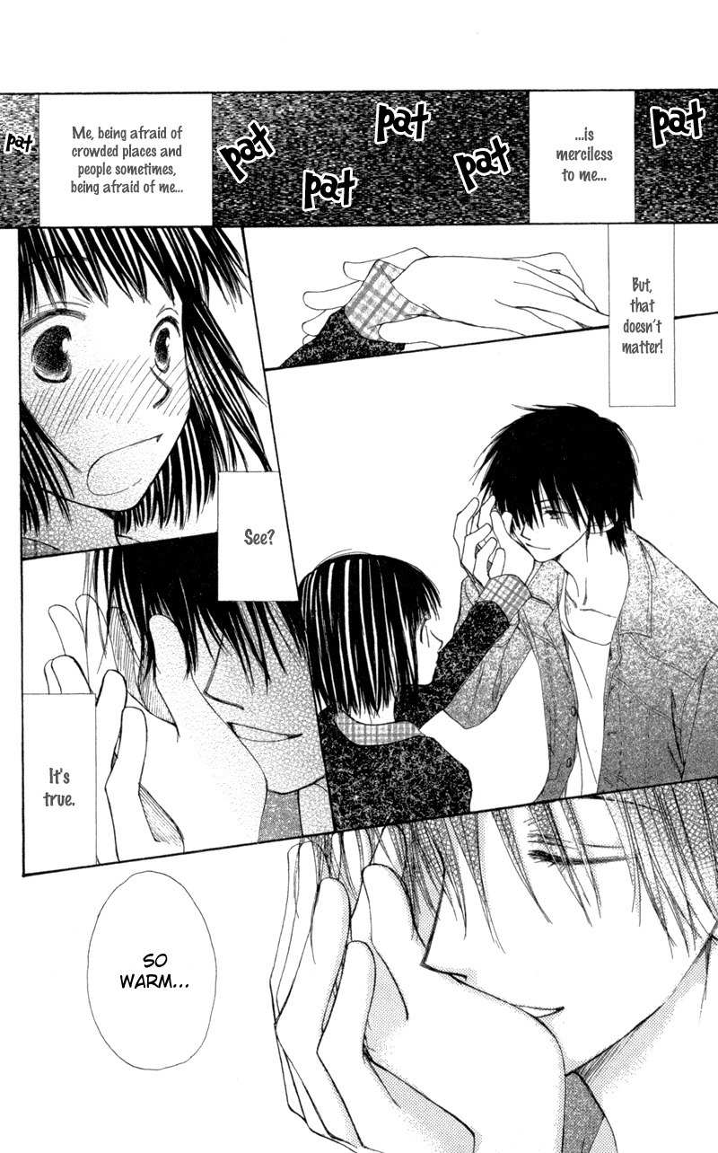 Mekakushi no Kuni Chapter 30 page 34 - Chapter 30