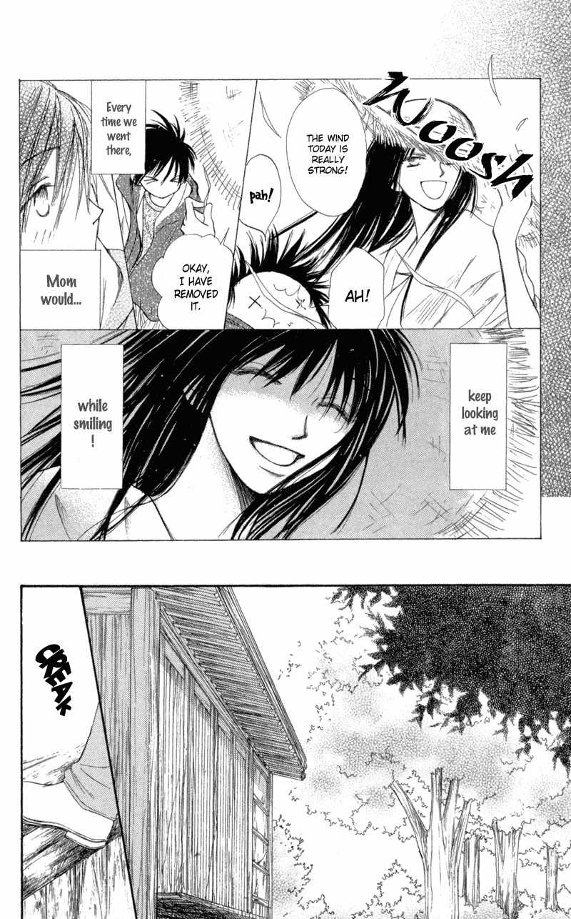 Mekakushi no Kuni Chapter 30 page 4 - Chapter 30