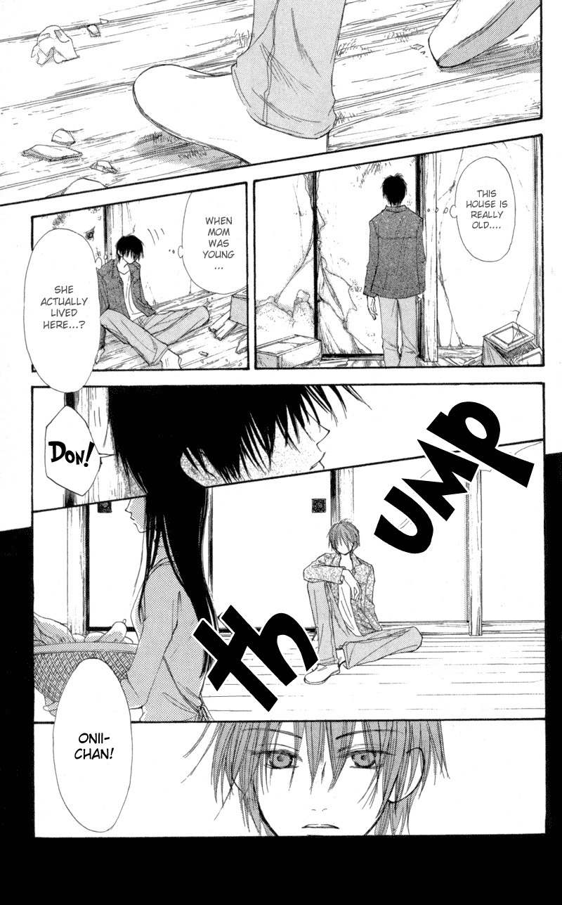 Mekakushi no Kuni Chapter 30 page 5 - Chapter 30