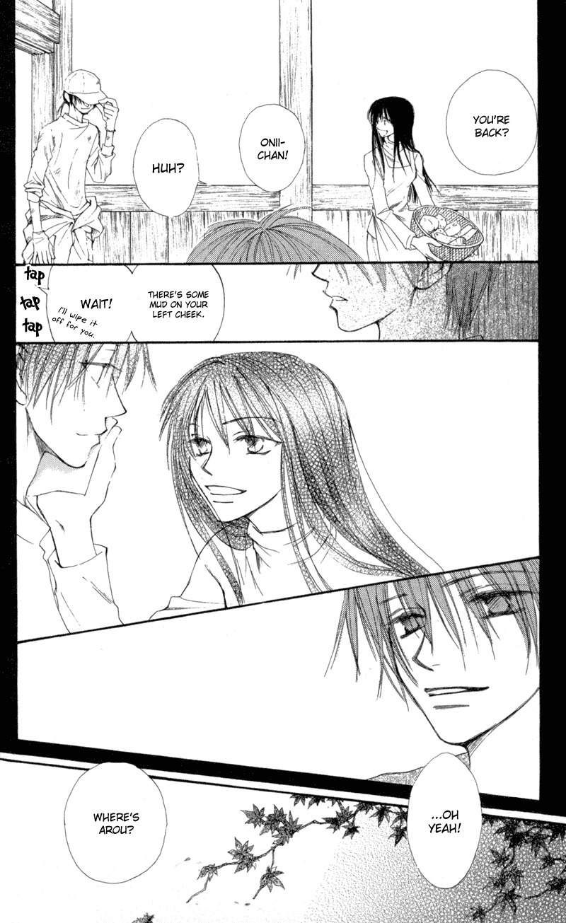 Mekakushi no Kuni Chapter 30 page 6 - Chapter 30