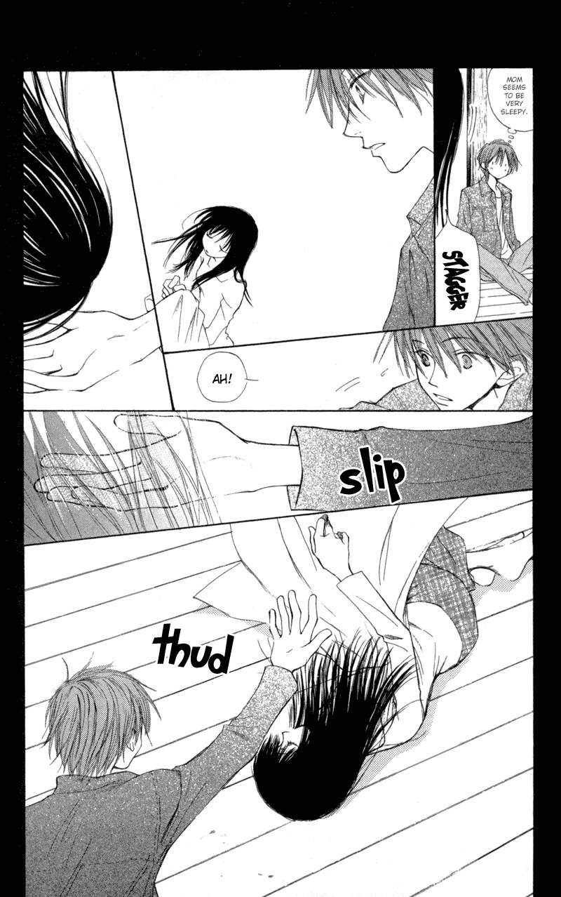 Mekakushi no Kuni Chapter 30 page 8 - Chapter 30