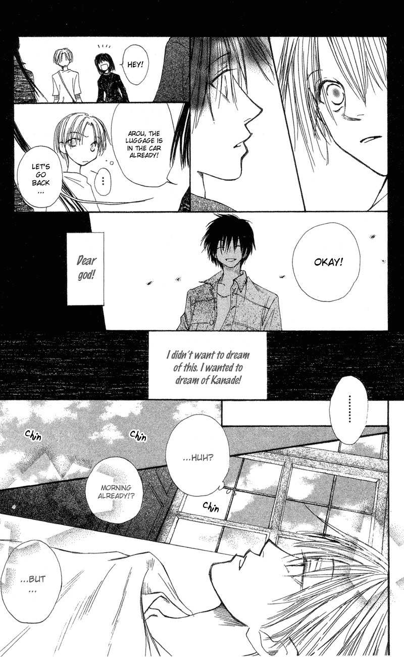 Mekakushi no Kuni Chapter 31 page 11 - Chapter 31