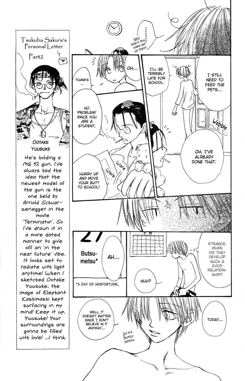 Mekakushi no Kuni Chapter 31 page 13 - Chapter 31