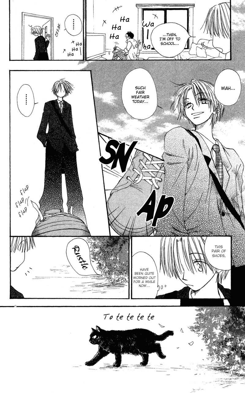 Mekakushi no Kuni Chapter 31 page 14 - Chapter 31