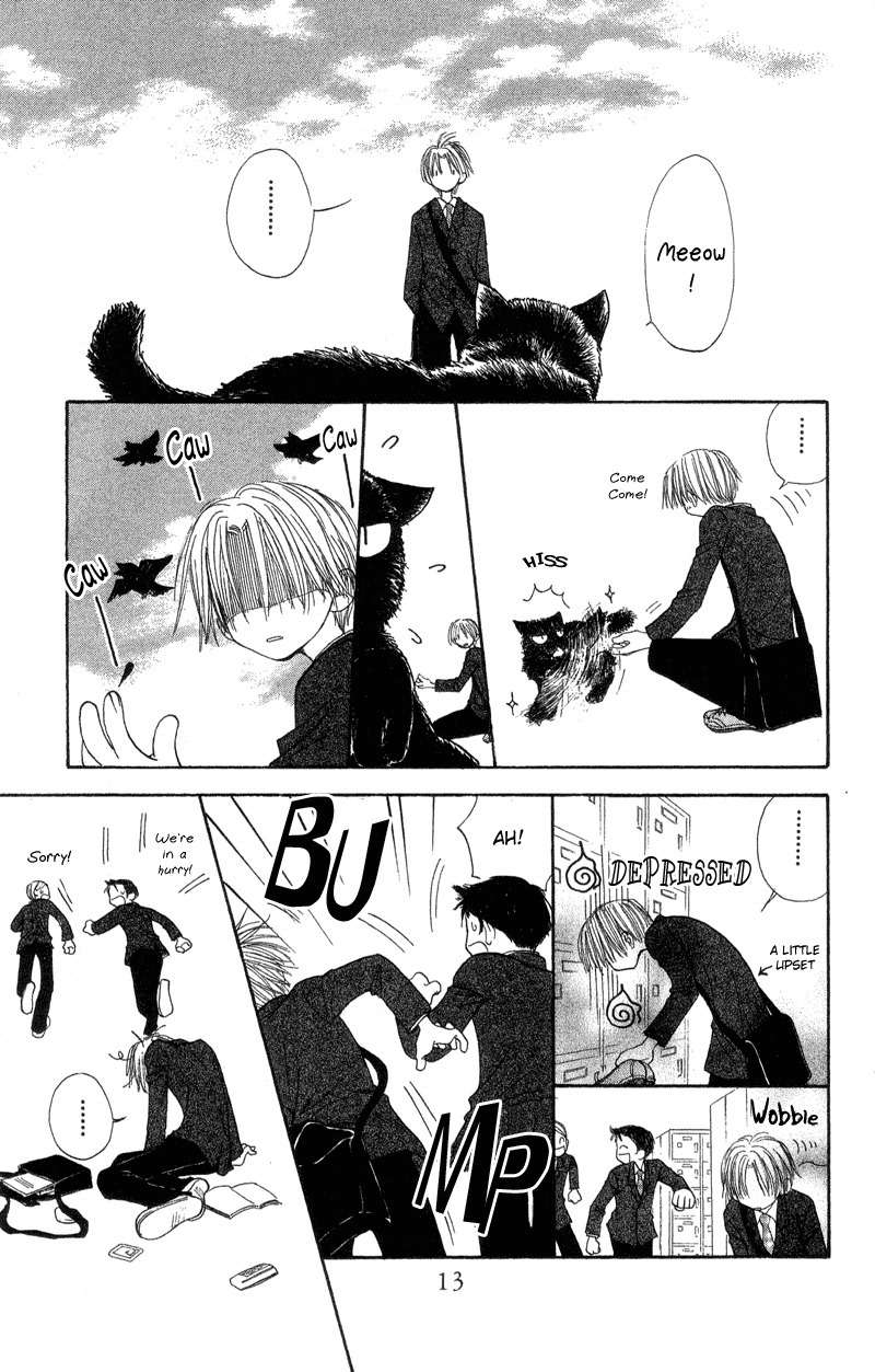 Mekakushi no Kuni Chapter 31 page 15 - Chapter 31