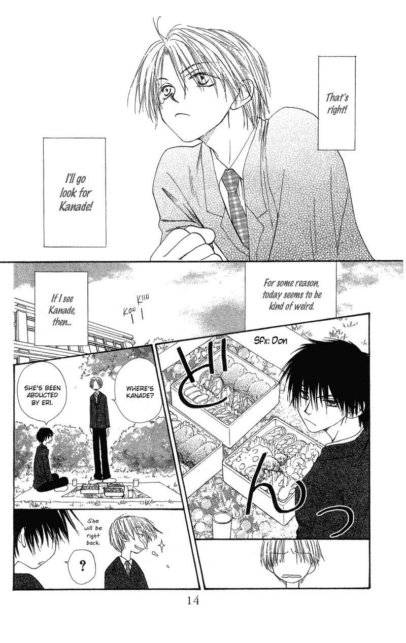 Mekakushi no Kuni Chapter 31 page 16 - Chapter 31
