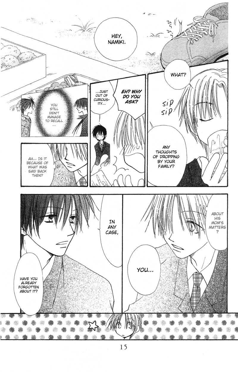 Mekakushi no Kuni Chapter 31 page 17 - Chapter 31