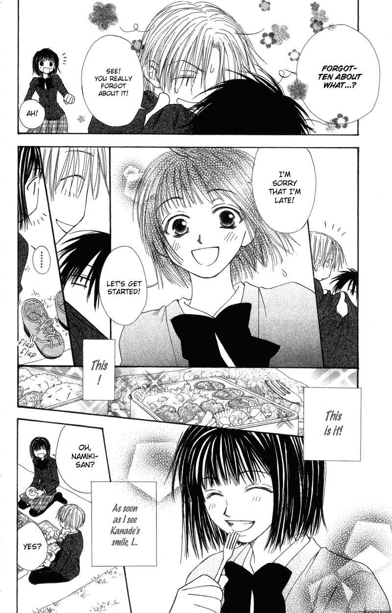 Mekakushi no Kuni Chapter 31 page 18 - Chapter 31