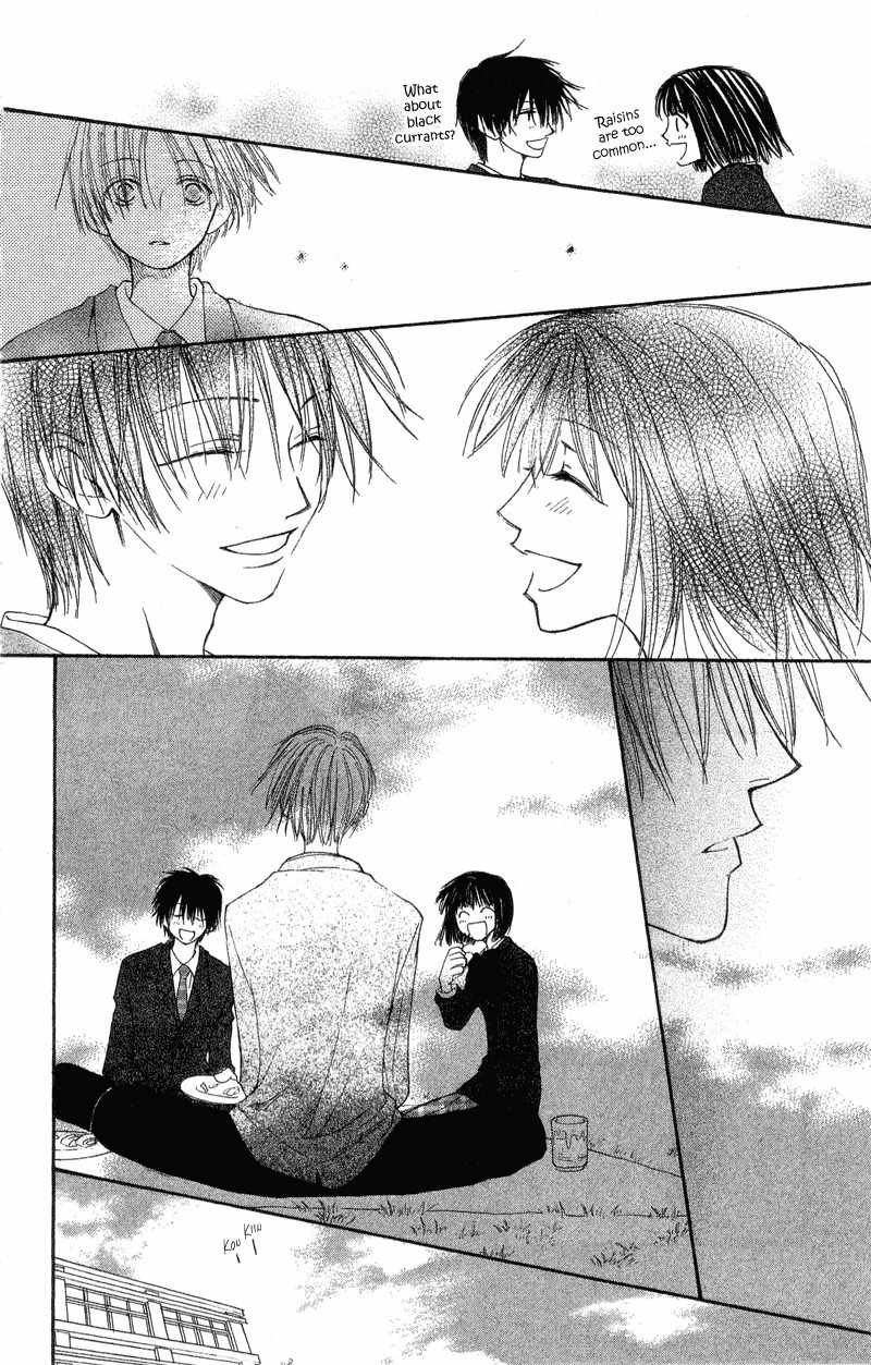 Mekakushi no Kuni Chapter 31 page 20 - Chapter 31
