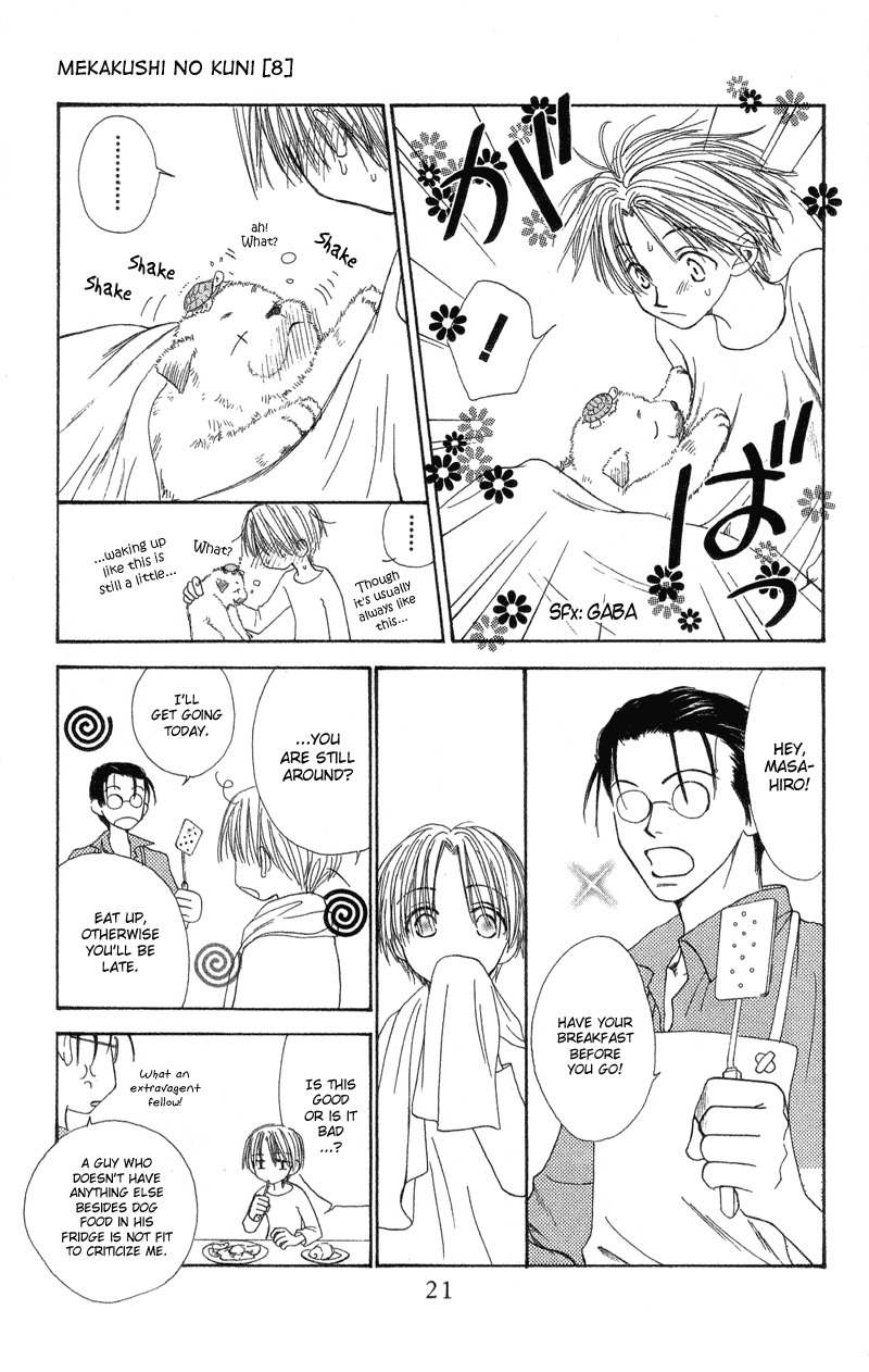 Mekakushi no Kuni Chapter 31 page 23 - Chapter 31