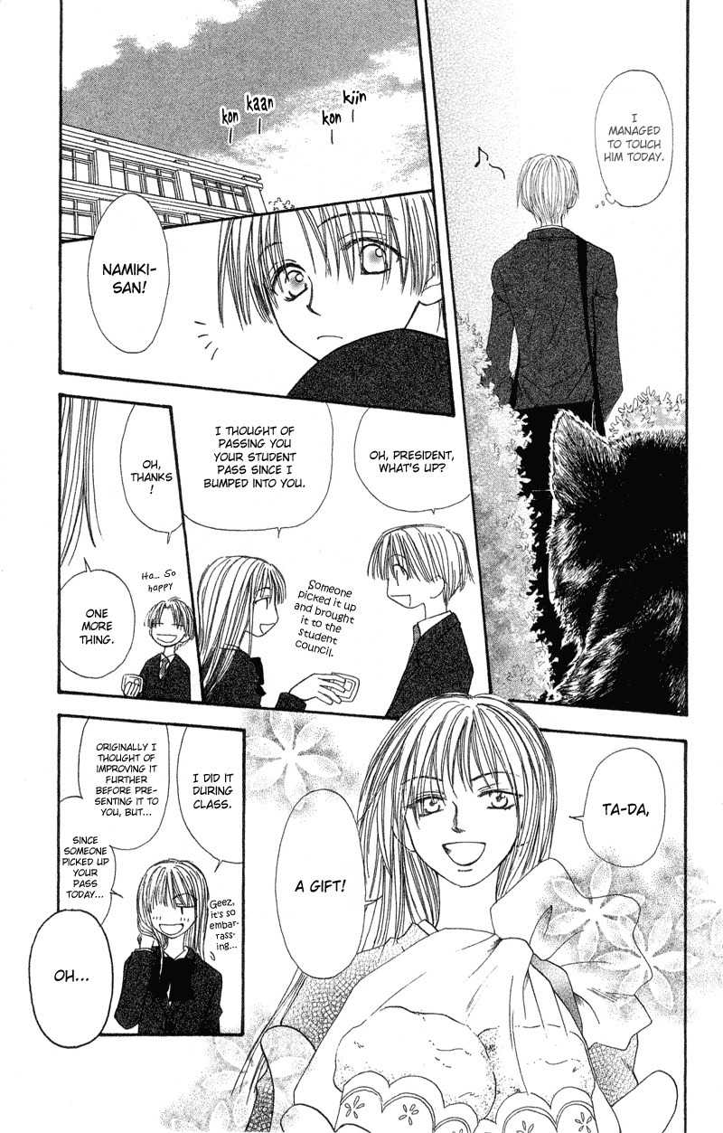Mekakushi no Kuni Chapter 31 page 25 - Chapter 31