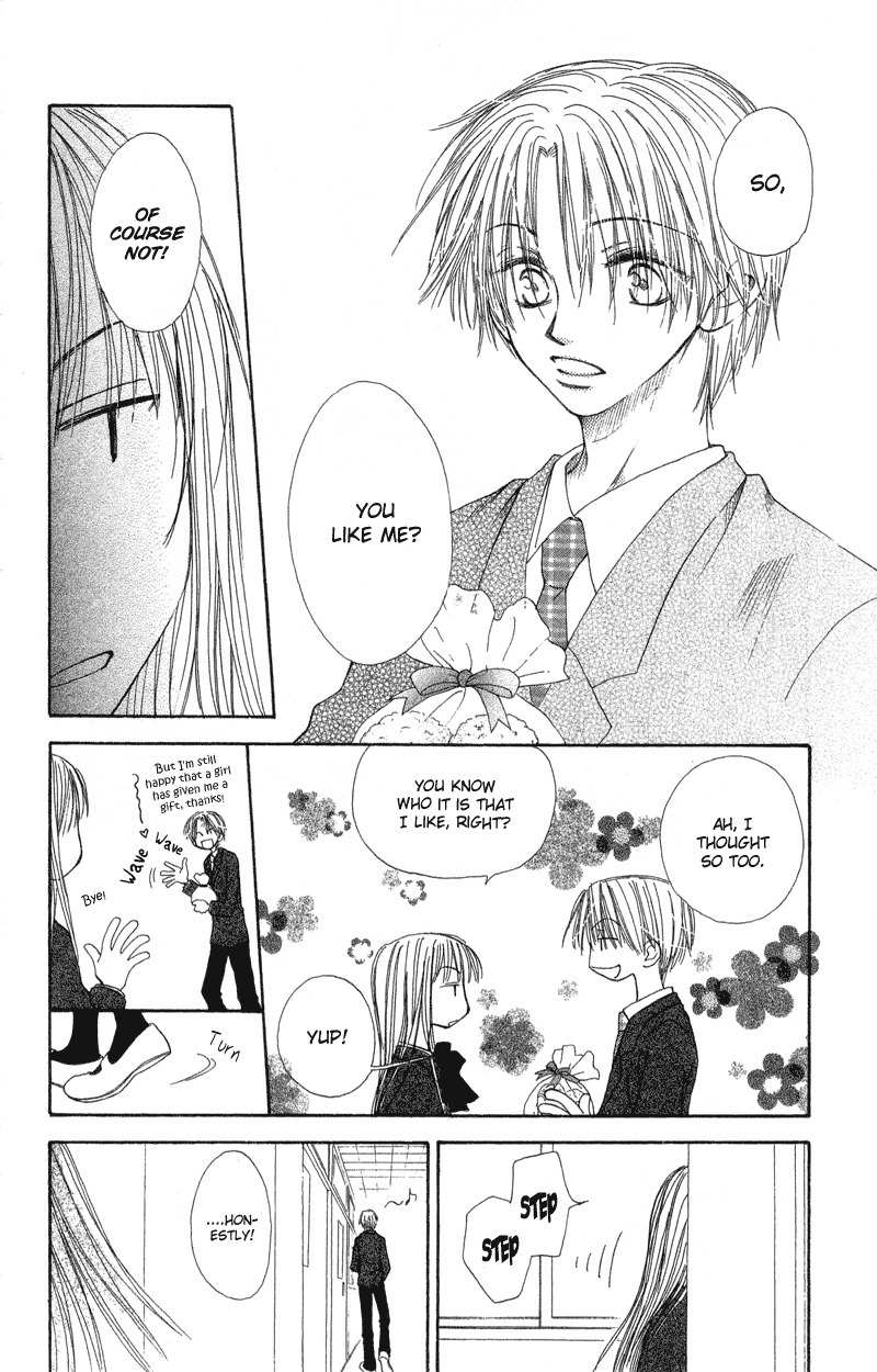 Mekakushi no Kuni Chapter 31 page 26 - Chapter 31