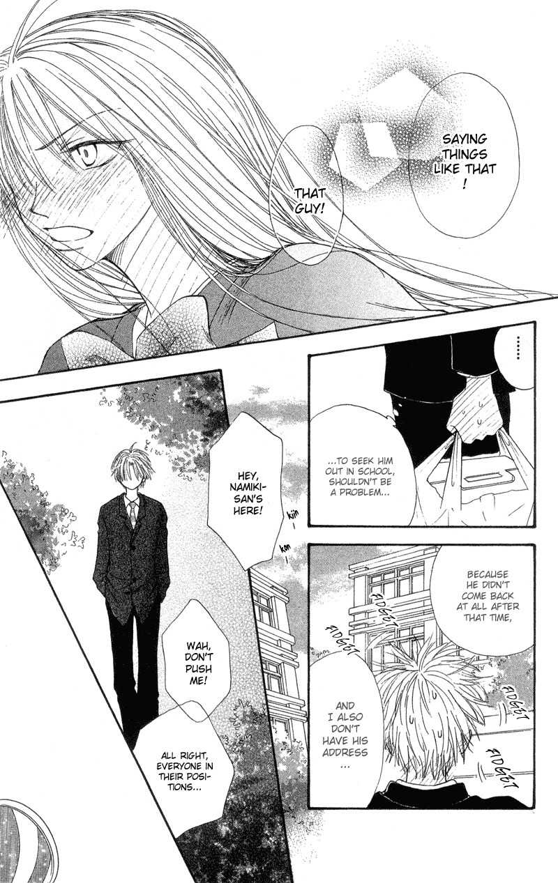 Mekakushi no Kuni Chapter 31 page 27 - Chapter 31