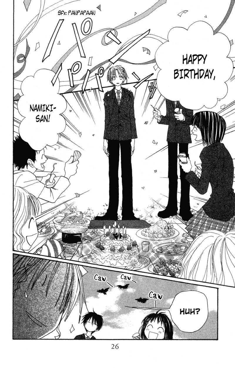 Mekakushi no Kuni Chapter 31 page 28 - Chapter 31