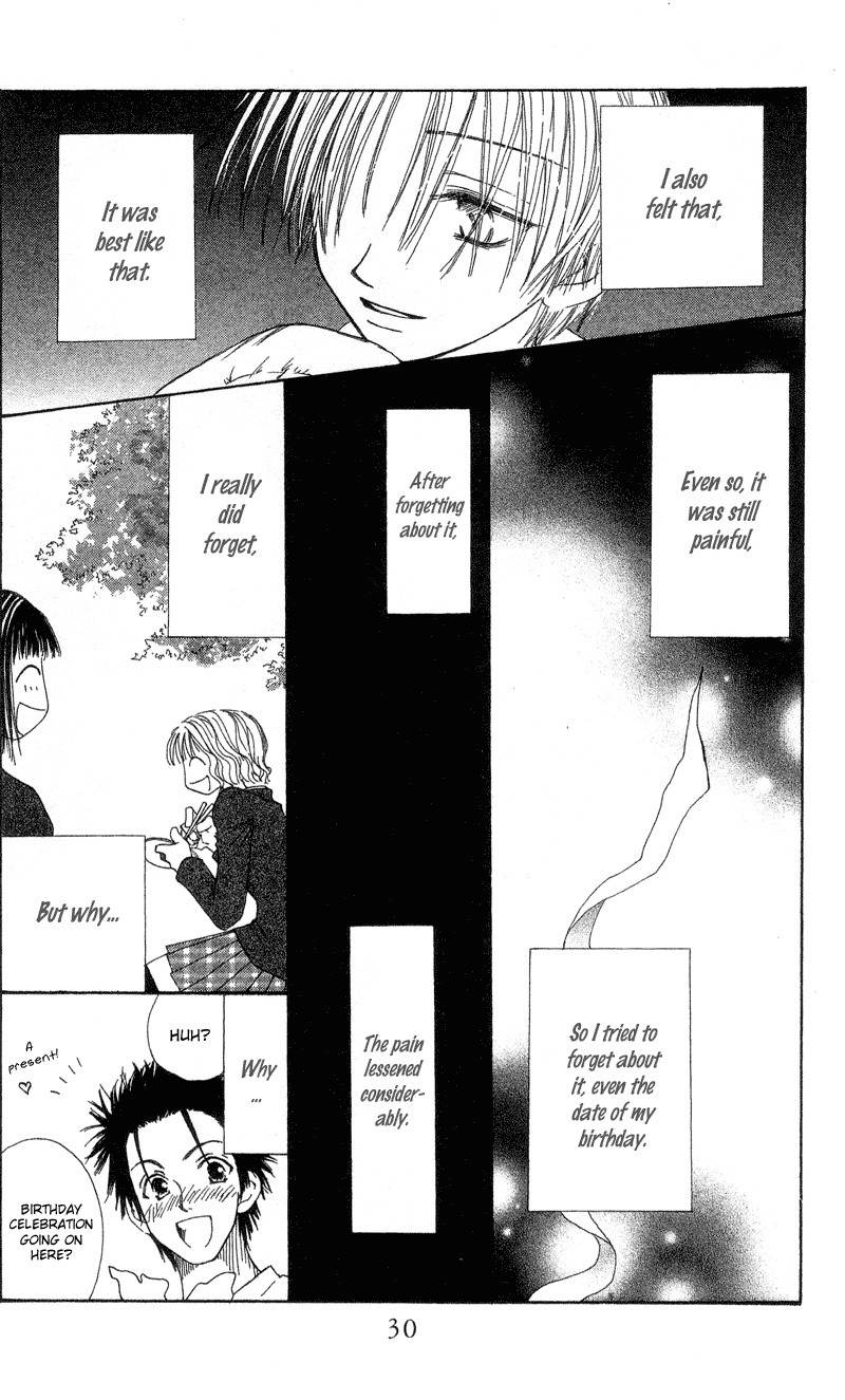 Mekakushi no Kuni Chapter 31 page 32 - Chapter 31