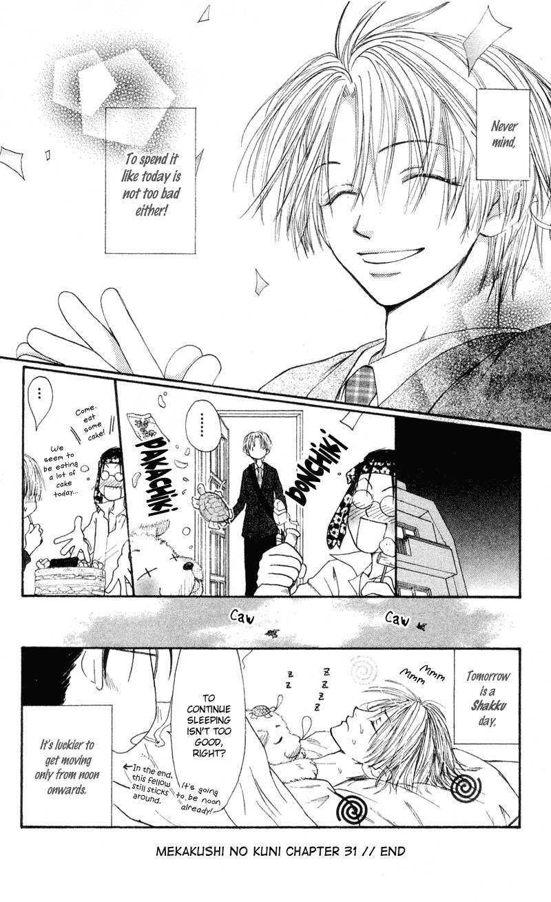 Mekakushi no Kuni Chapter 31 page 39 - Chapter 31