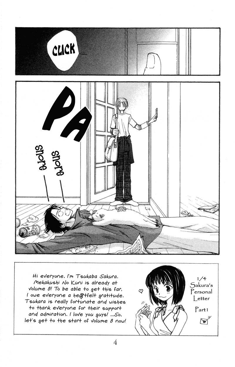 Mekakushi no Kuni Chapter 31 page 6 - Chapter 31