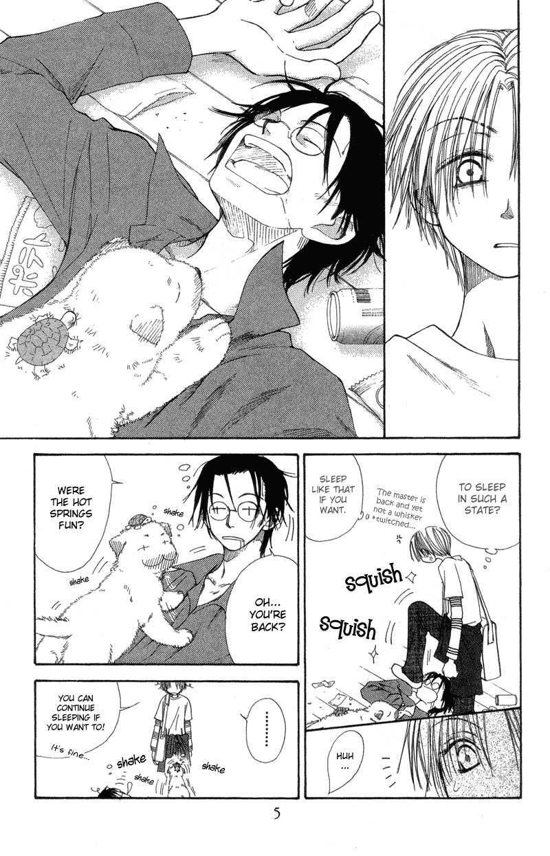 Mekakushi no Kuni Chapter 31 page 7 - Chapter 31