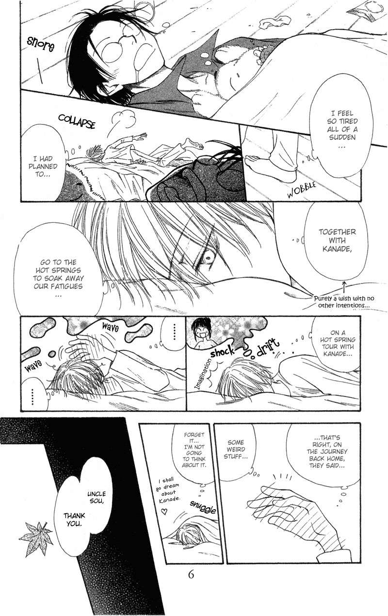 Mekakushi no Kuni Chapter 31 page 8 - Chapter 31