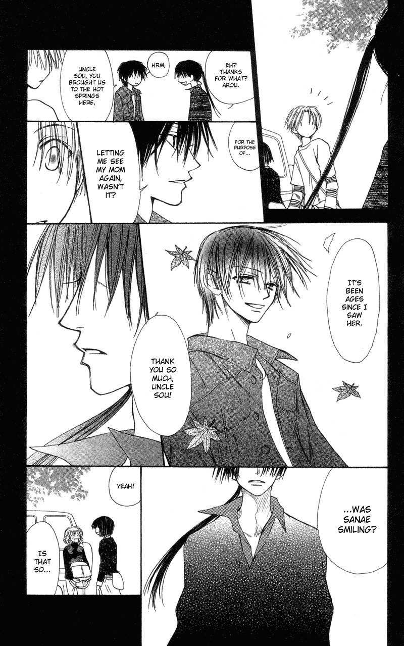 Mekakushi no Kuni Chapter 31 page 9 - Chapter 31