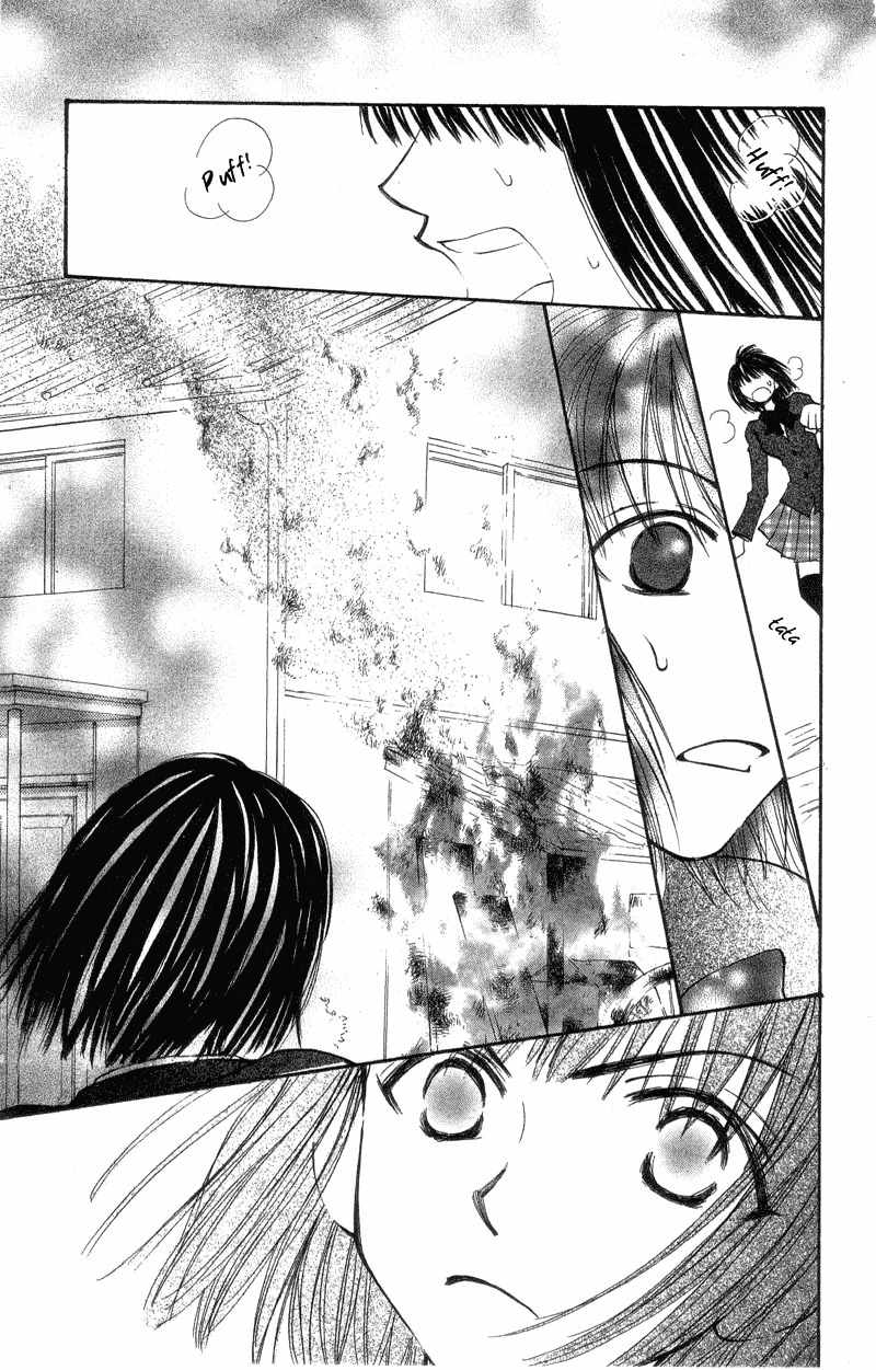Mekakushi no Kuni Chapter 32 page 10 - Chapter 32