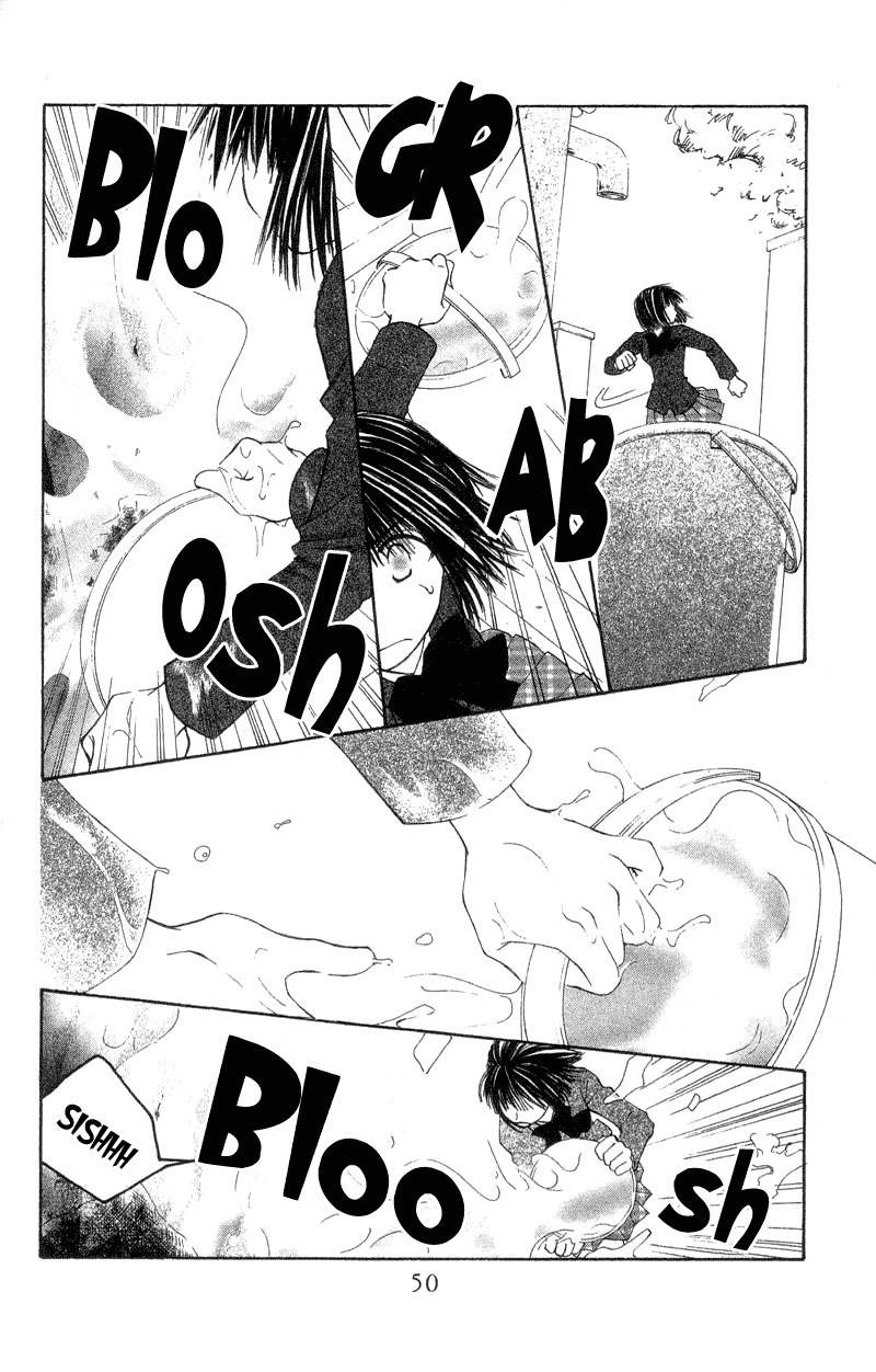 Mekakushi no Kuni Chapter 32 page 11 - Chapter 32