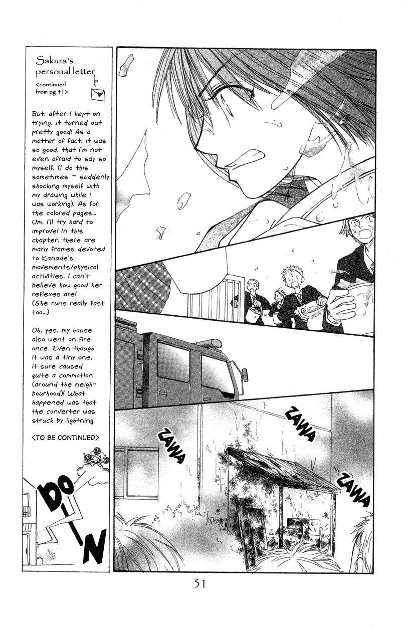 Mekakushi no Kuni Chapter 32 page 12 - Chapter 32