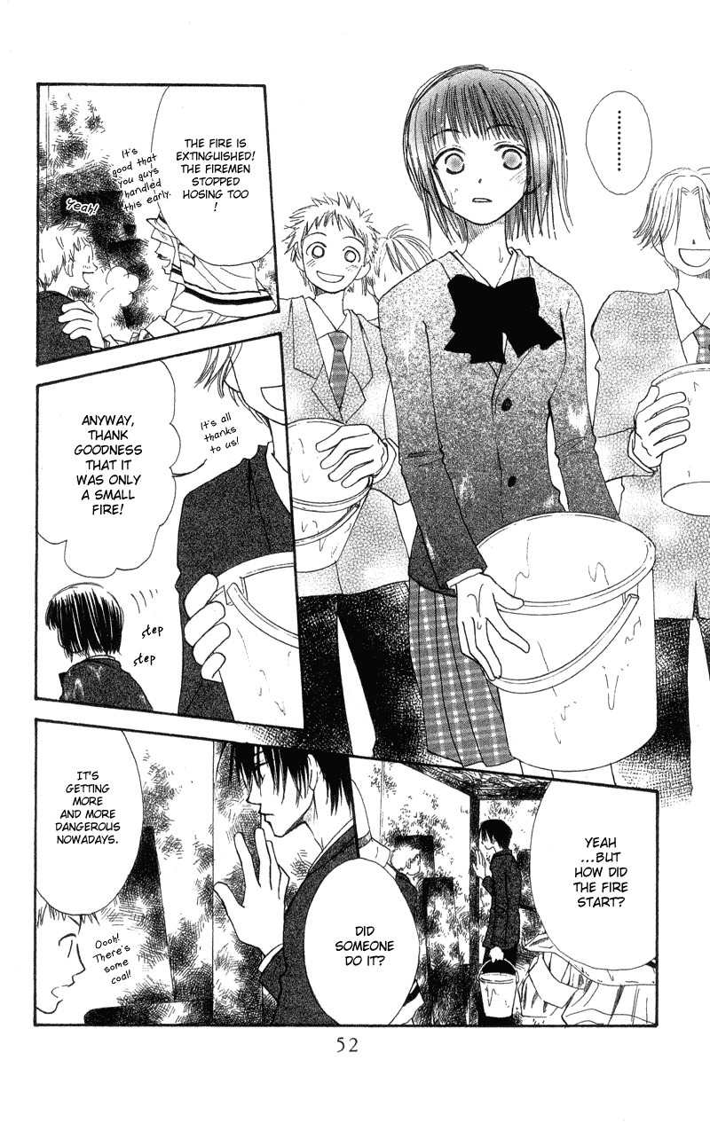 Mekakushi no Kuni Chapter 32 page 13 - Chapter 32