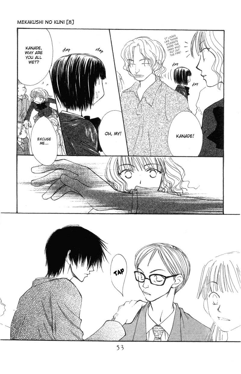 Mekakushi no Kuni Chapter 32 page 14 - Chapter 32