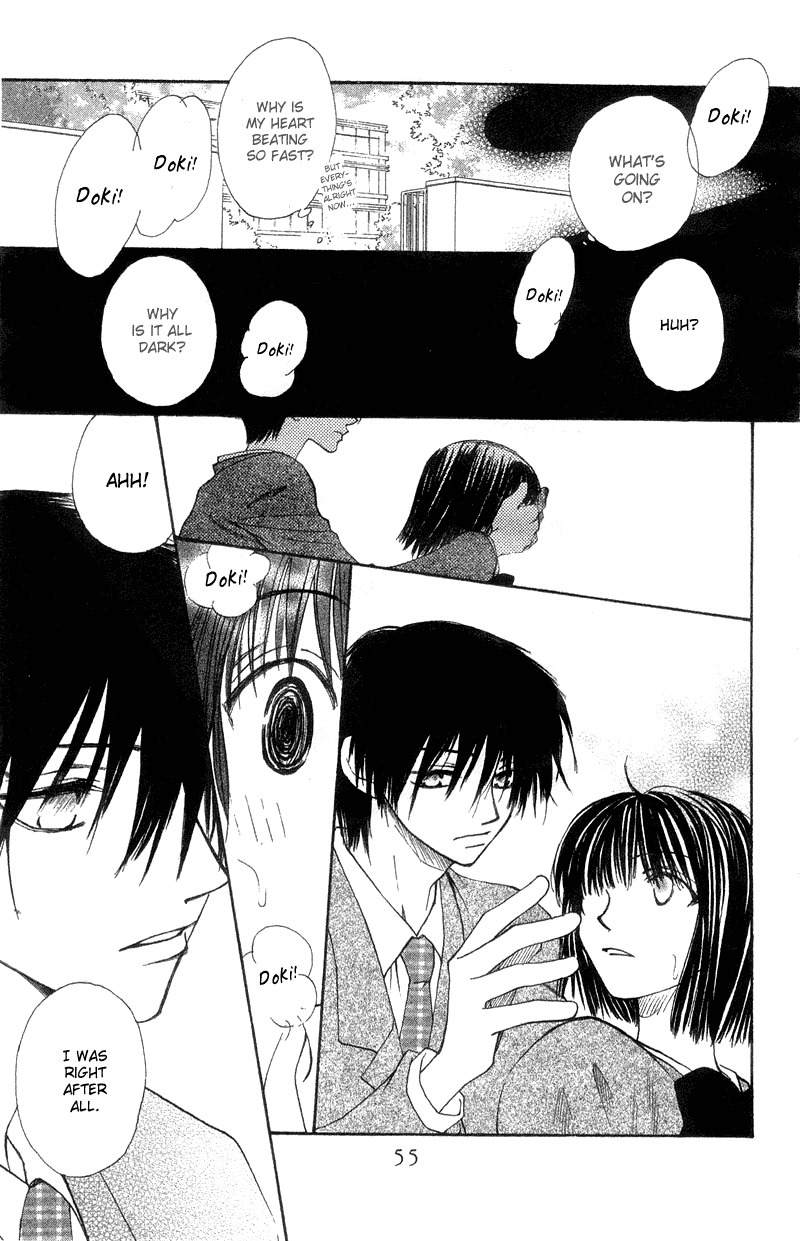 Mekakushi no Kuni Chapter 32 page 16 - Chapter 32