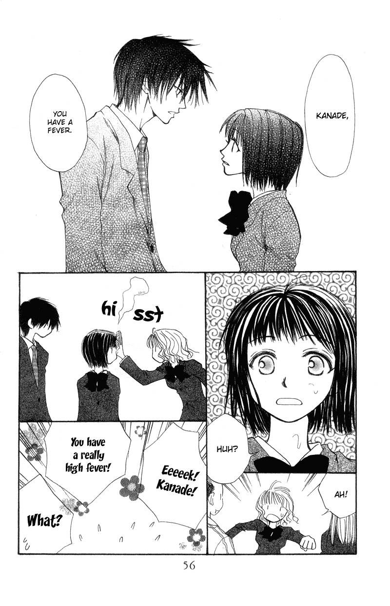 Mekakushi no Kuni Chapter 32 page 17 - Chapter 32