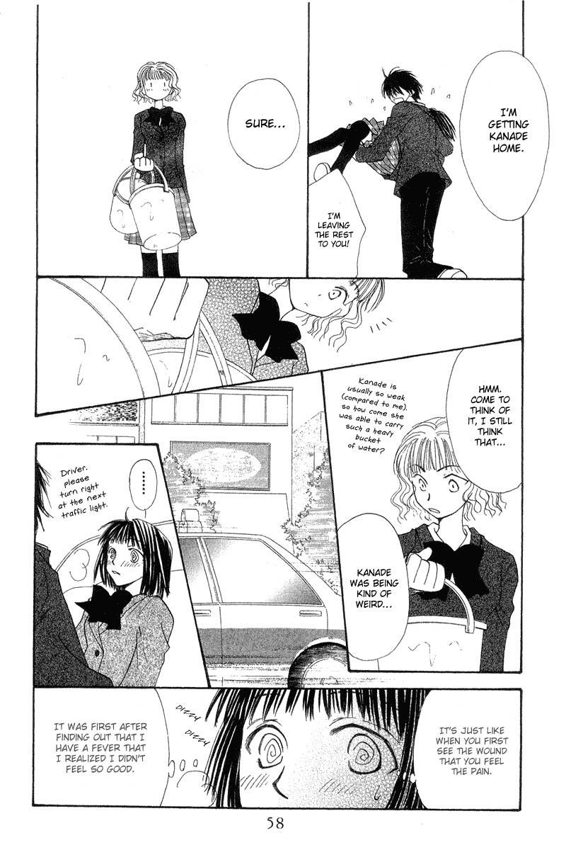 Mekakushi no Kuni Chapter 32 page 19 - Chapter 32