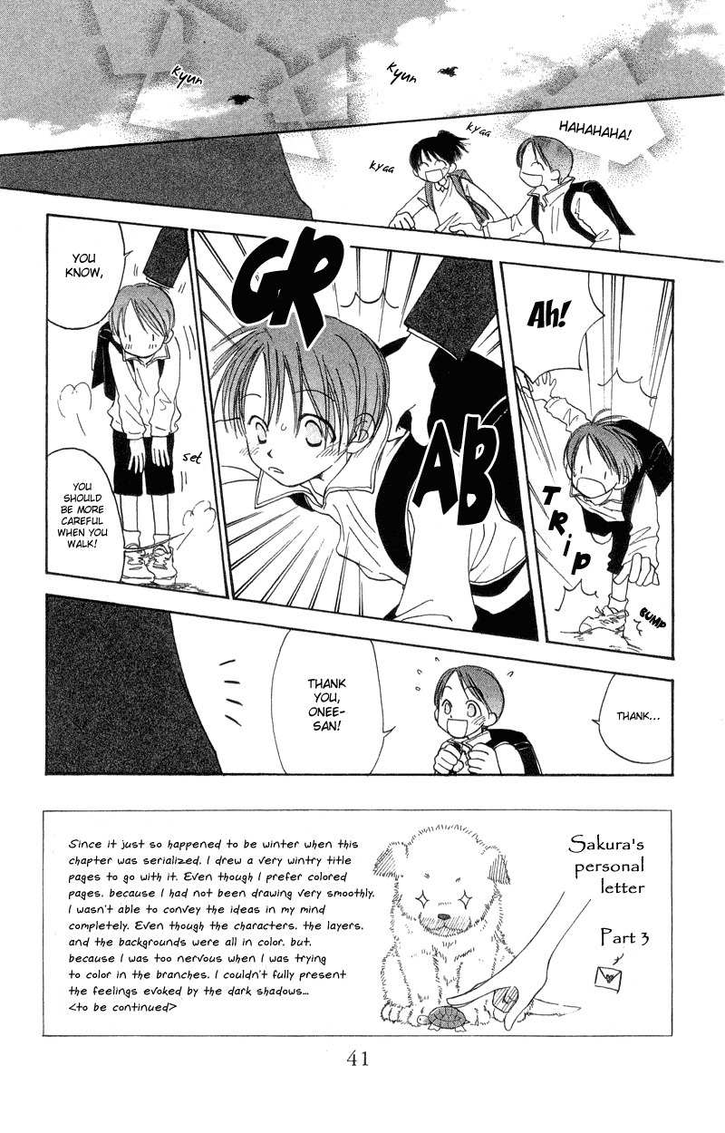 Mekakushi no Kuni Chapter 32 page 2 - Chapter 32