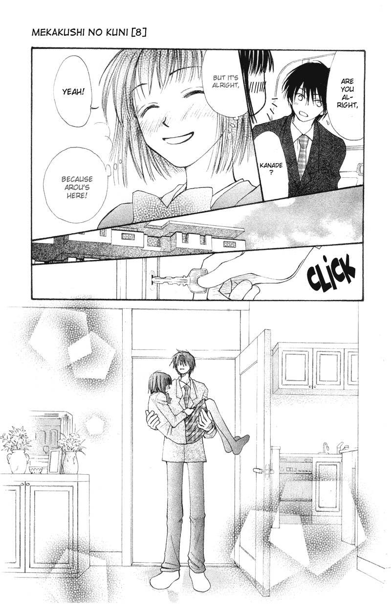 Mekakushi no Kuni Chapter 32 page 20 - Chapter 32