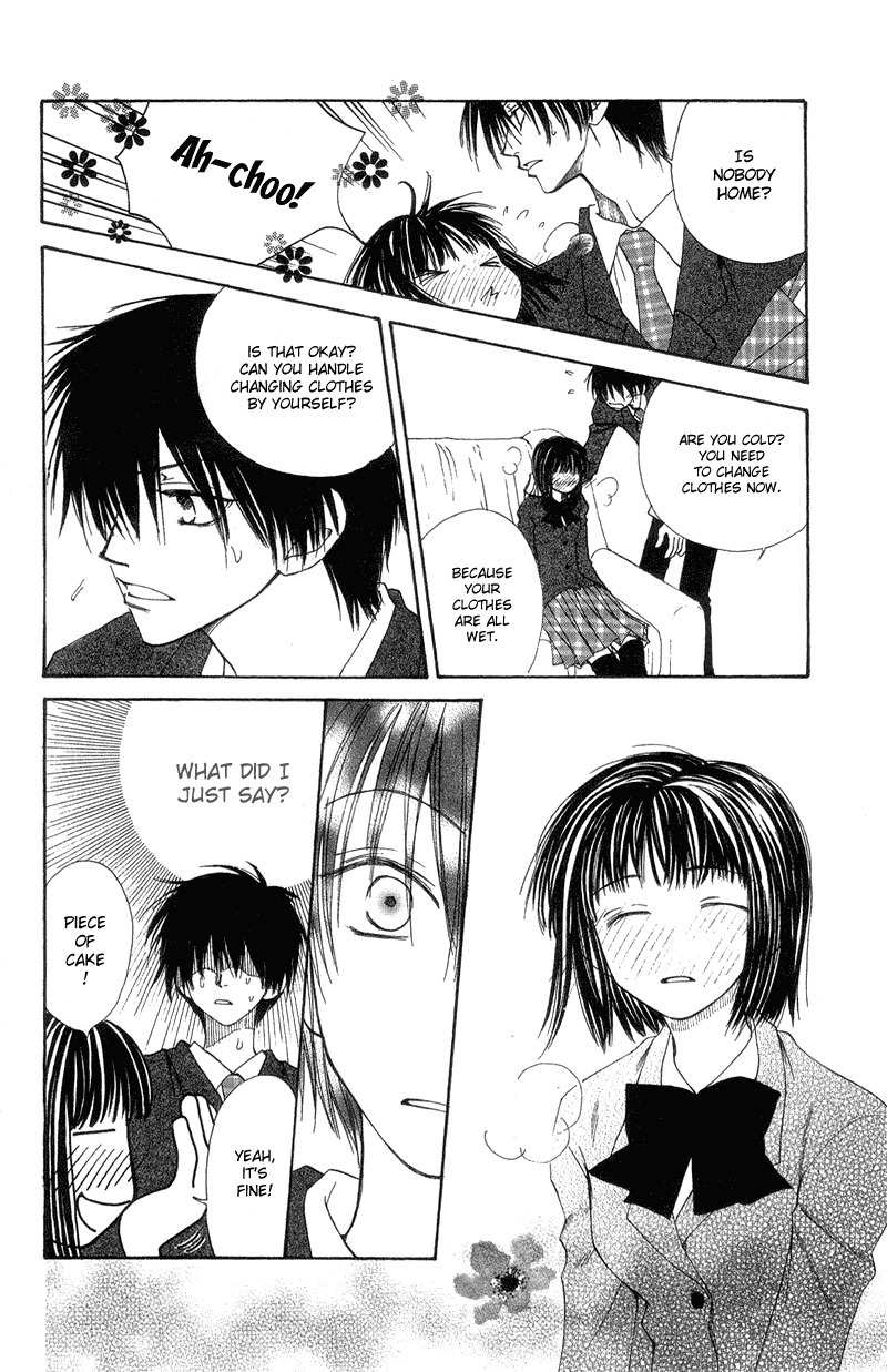 Mekakushi no Kuni Chapter 32 page 21 - Chapter 32