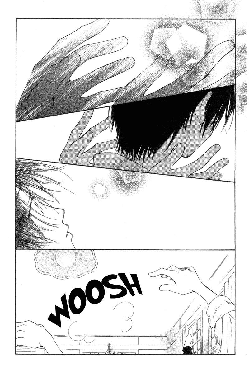Mekakushi no Kuni Chapter 32 page 24 - Chapter 32